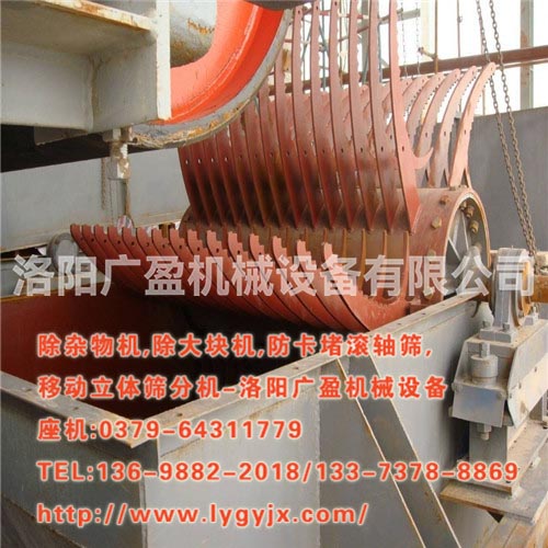 除雜物機 除雜物機