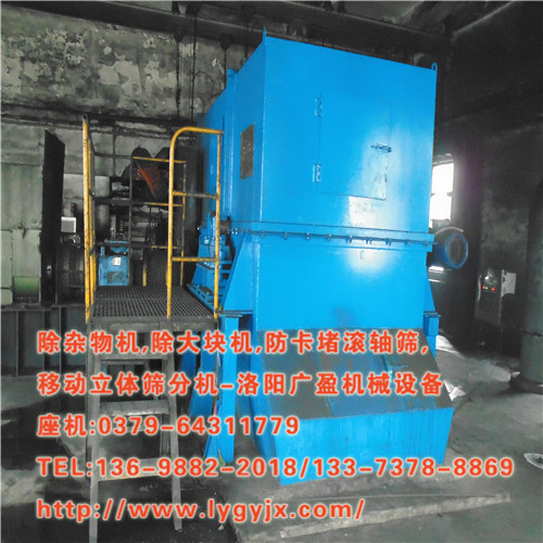 1512186178109005.jpg 國(guó)電聊城.JPG