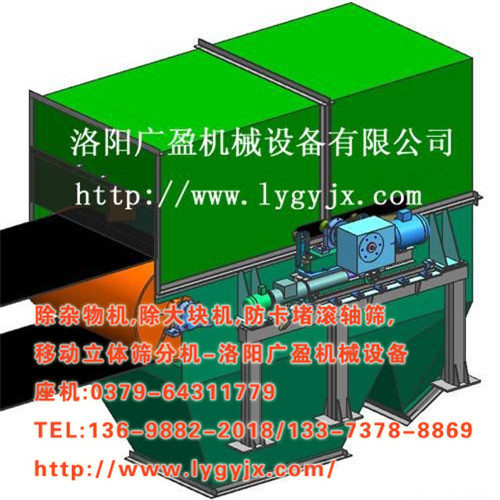 1515565081701688.jpg 移動式除雜物機.jpg