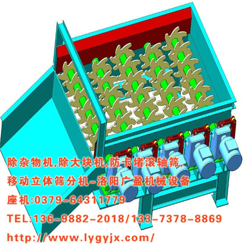 1516082666466411.jpg 斗輪機專用除大塊機111.JPG