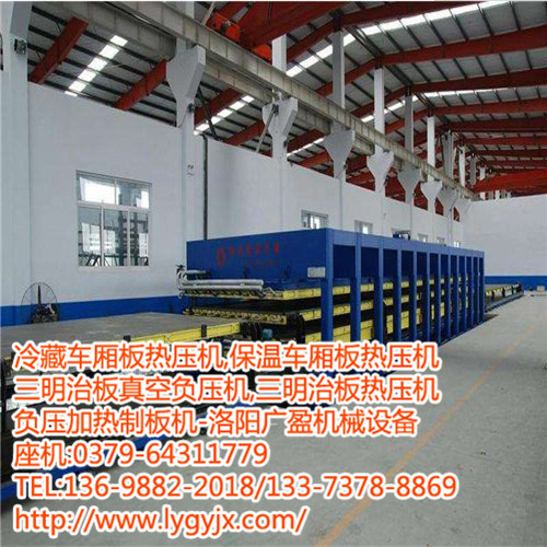 1519367652105193.jpg 保溫車廂板熱壓機4.JPG