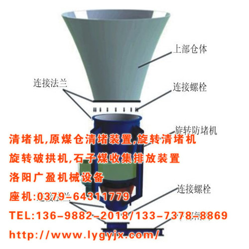 1519884536852488.jpg 清賭裝置11.JPG