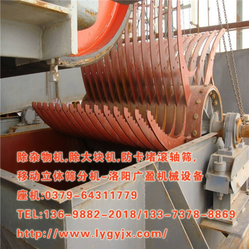 1527561665600668.jpg 除雜物機111.JPG